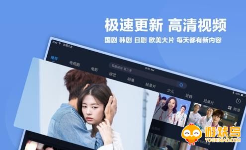 火焰视频追剧软件下载大全