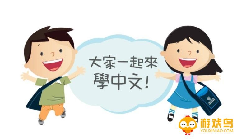 汉语教学软件大全