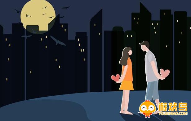 正规婚恋平台大全