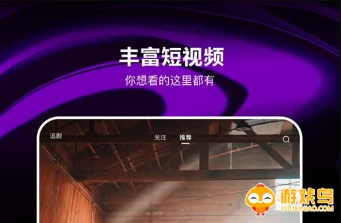 成品短视频app大全