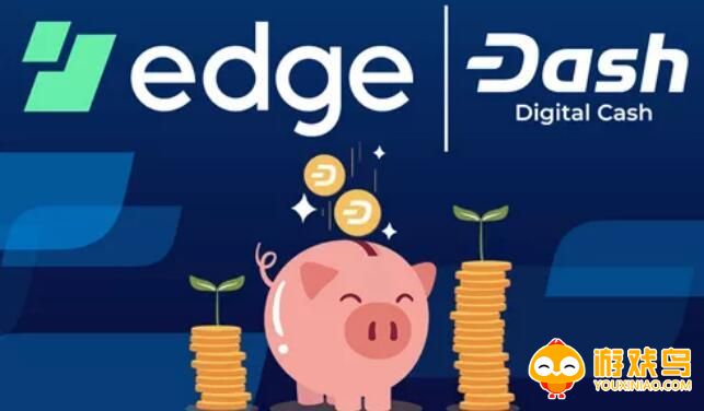 edge软件合集