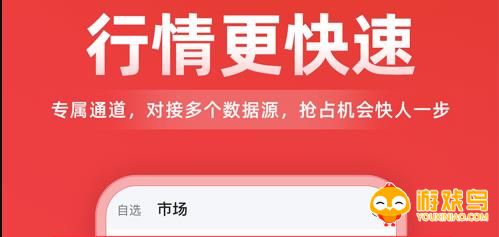100大看免费行情的软件下载大全