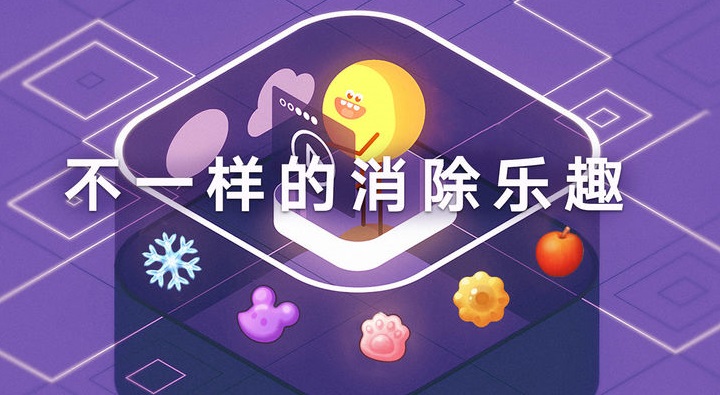 消消乐游戏大全