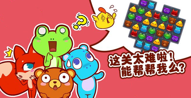 消消乐红包版合集