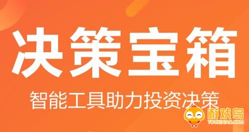 行情免费软件大全app合集