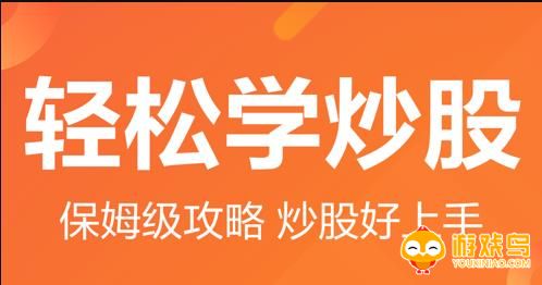 看行情的软件大全