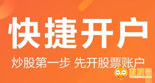 免费行情软件app下载大全