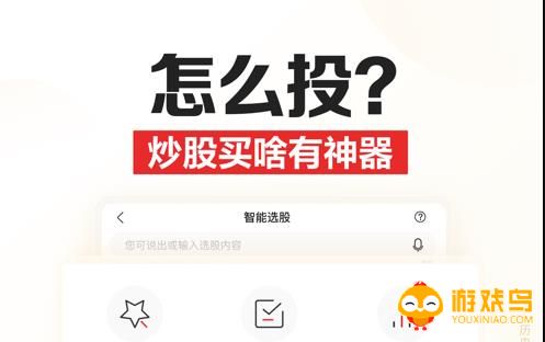免费实时行情软件下载合集