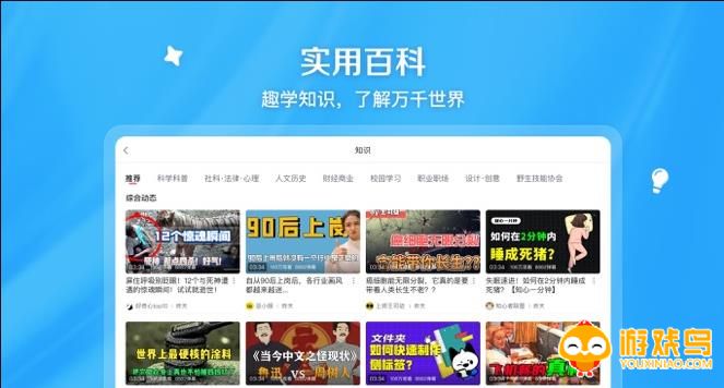 b站影视全球最大的影库软件大全