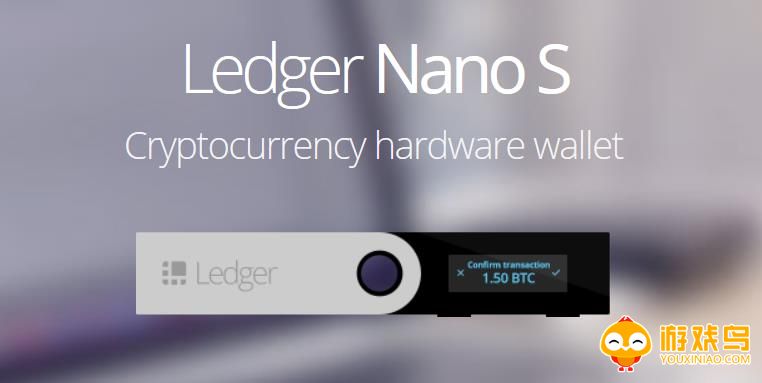 LedgerNanoS软件合集
