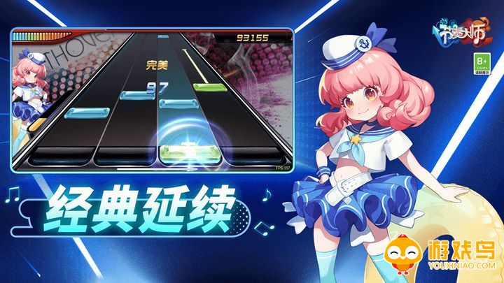 音乐节奏小游戏大全