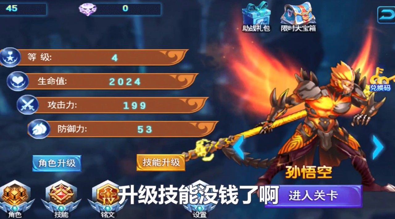 盗版王者荣耀游戏大全