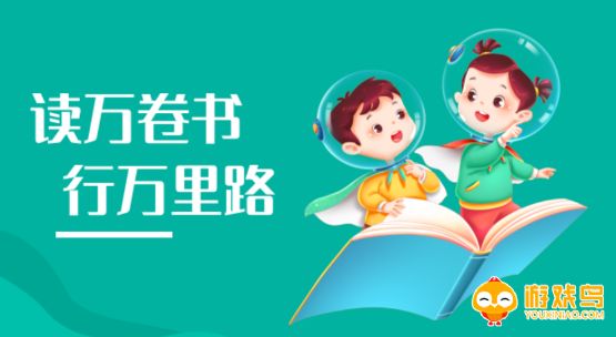 儿童看书软件大全