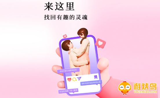 本地婚恋平台大全