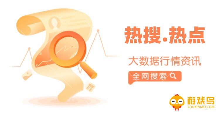 看热搜的app大全