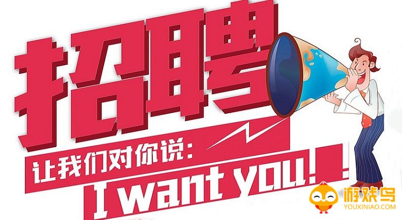 最火的招聘平台大全