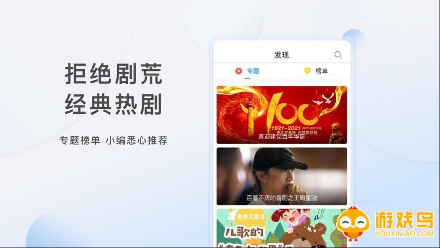 b站全球最大的影院软件合集