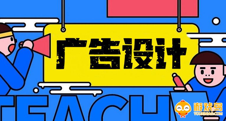 广告设计软件app大全