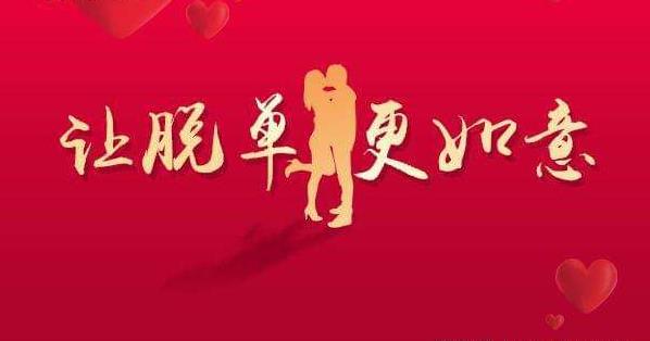 同城聊欢app交友合集