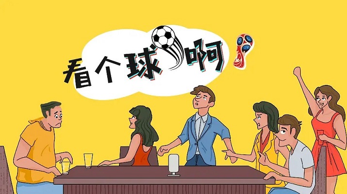 看个球app合集