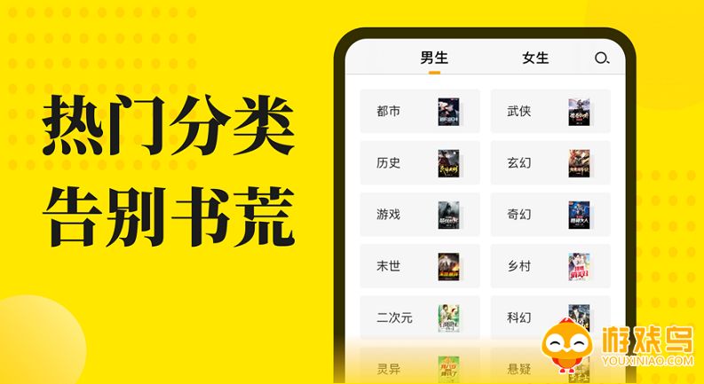 网上看书软件大全