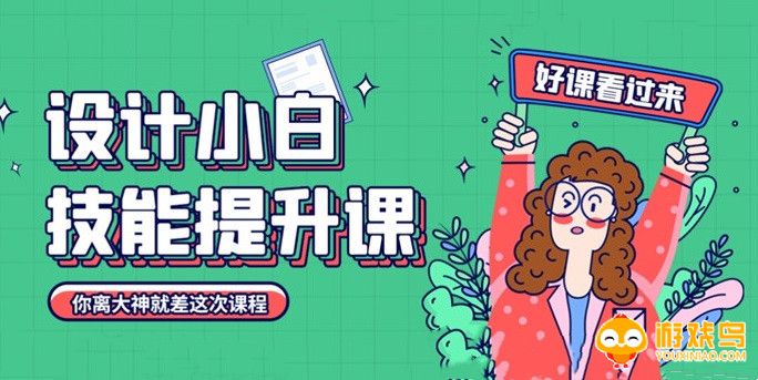 平面设计的软件大全