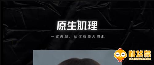 醒图免费下载苹果版合集