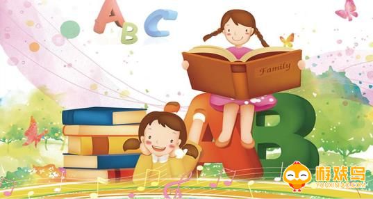 教材跟读软件大全