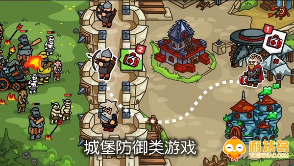 城堡防御类游戏合集
