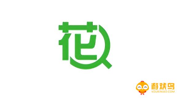 识别花卉植物的软件大全