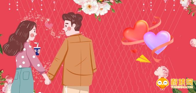 网上婚介软件大全