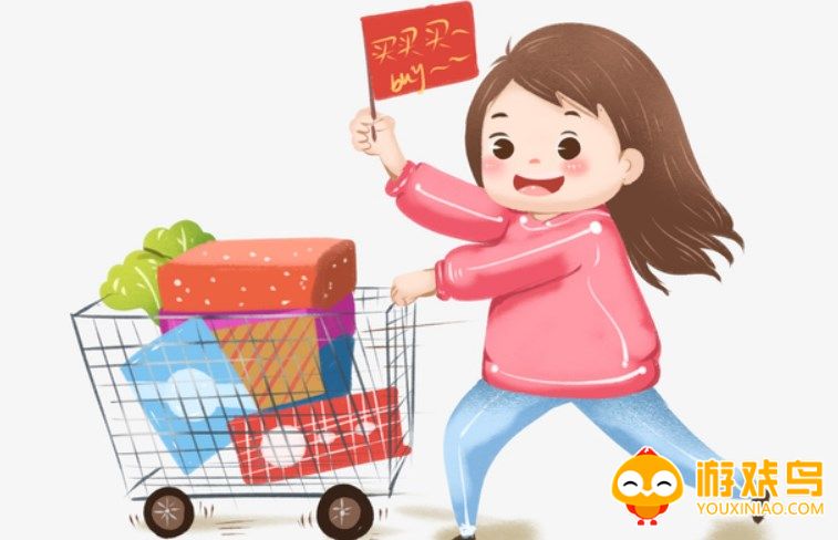 网购必备软件合集