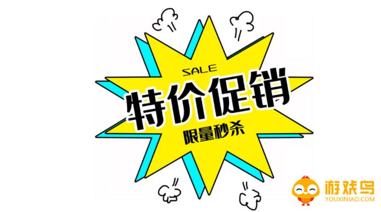 特价电商平台大全