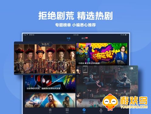 风信影视官方下载app大全