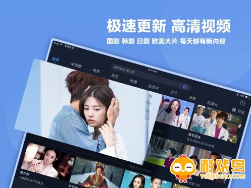 风信追剧app官方版合集
