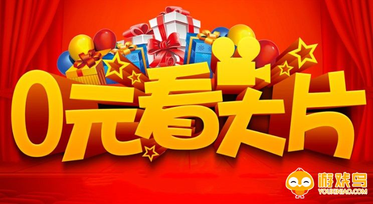 看高清正片的免费APP大全