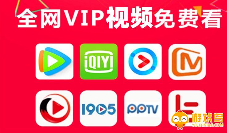 看精品视频软件APP大全