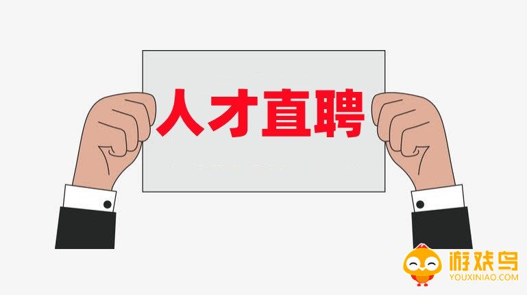人才直聘平台大全