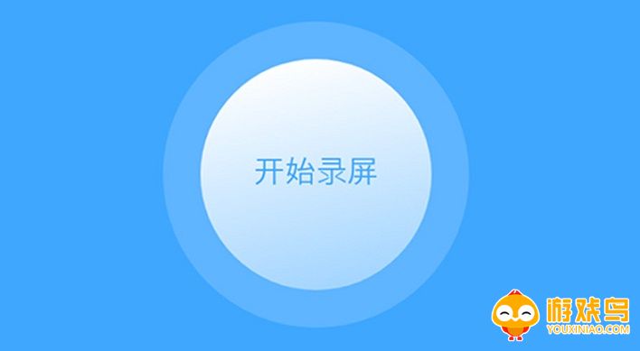 录制视频讲解的软件大全