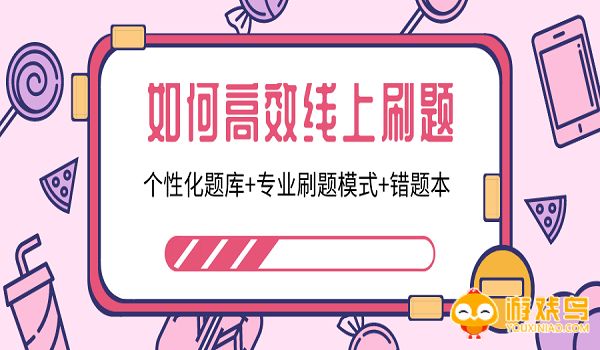 医学刷题软件大全