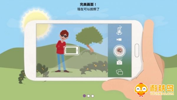全景相机软件大全