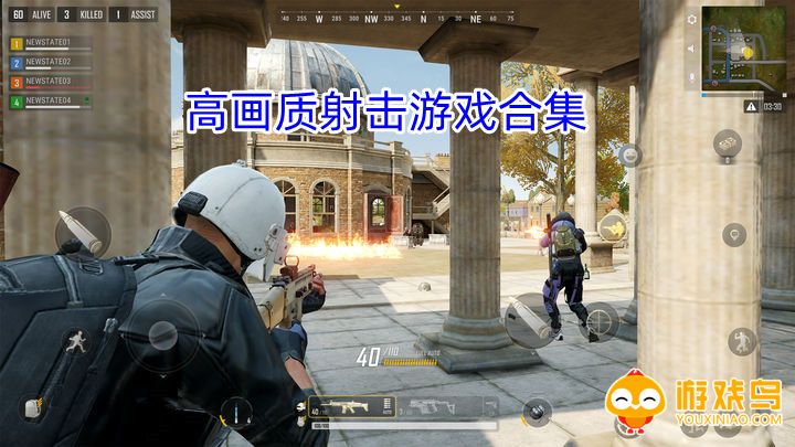 高画质射击游戏合集