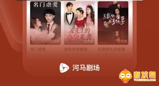 河马剧场免费版下载大全