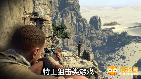 特工狙击类游戏