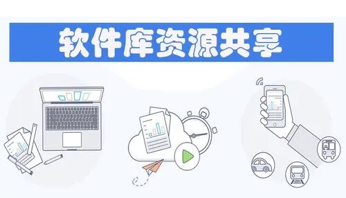 冷眸软件库合集软件