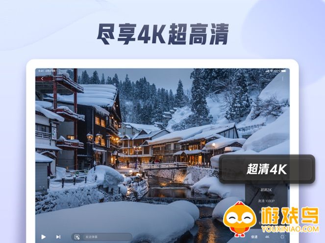 最新最全b站视频播放器下载合集