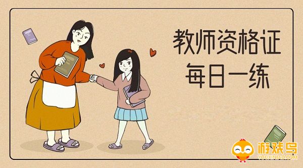 教资练题app大全