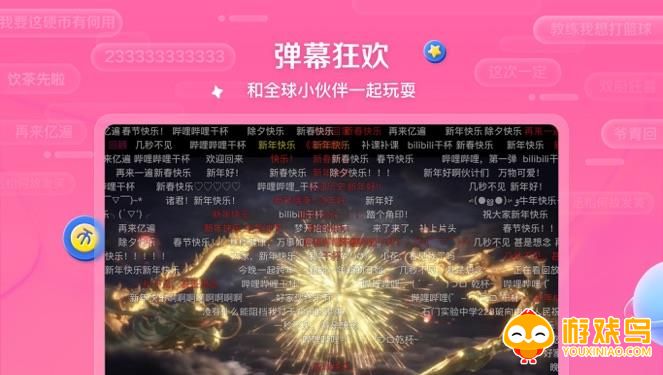永久免费b站全球片库软件大全