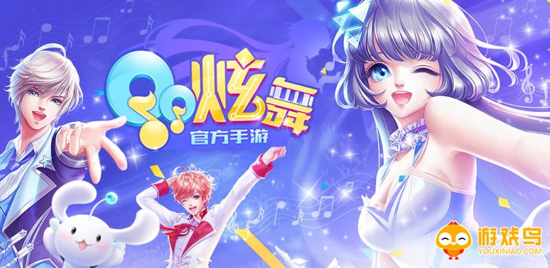 音乐舞蹈游戏大全