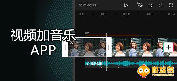 视频加音乐软件大全